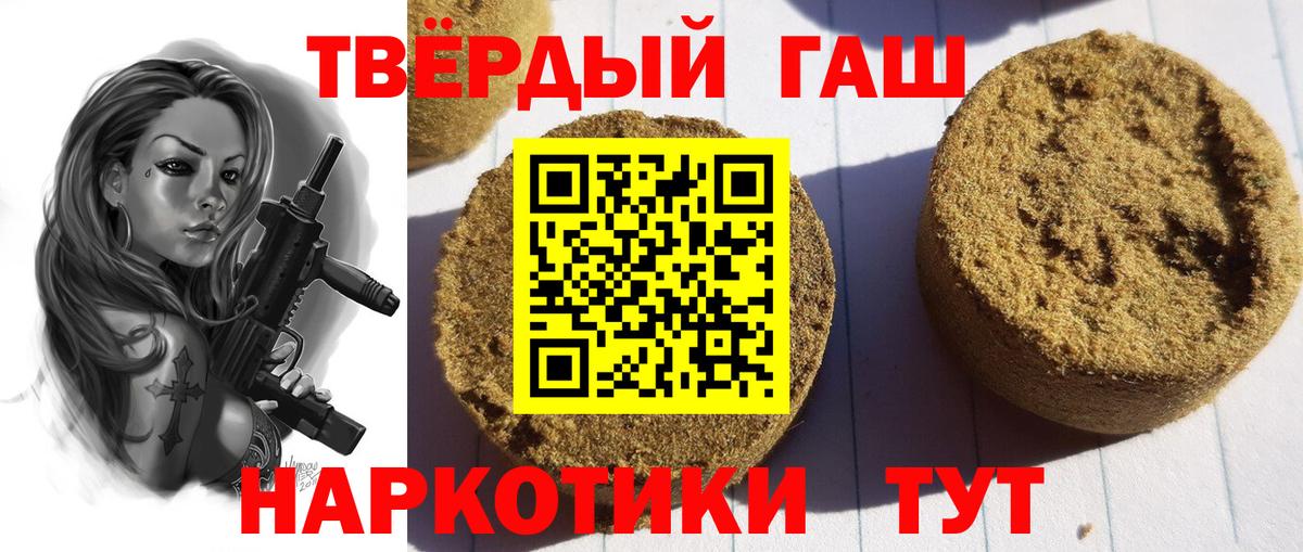 ГАШИШ VHQ  Вход с VPN  ГАШ Изолятор  Сердобск 