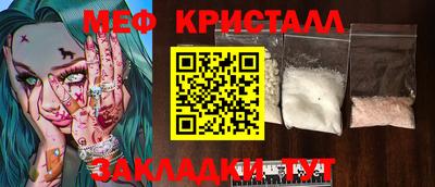 spice Моздок