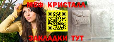 spice Моздок