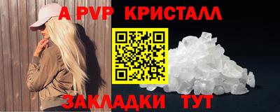 мефедрон мука Малгобек