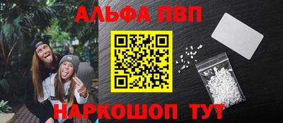 мефедрон мука Малгобек