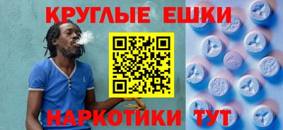 spice Моздок