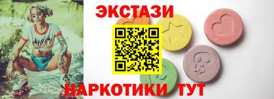 MESCALINE Можайск