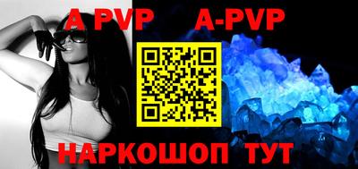 мефедрон мука Малгобек
