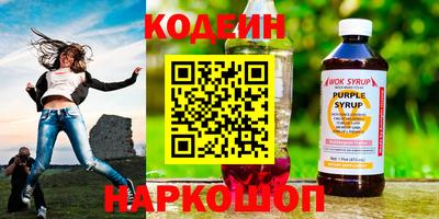 spice Моздок