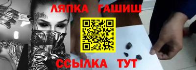 MESCALINE Можайск