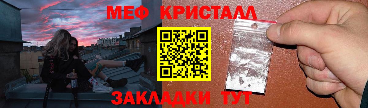 Меф  Меф VHQ  как найти закладки  Сердобск  Вход с VPN 